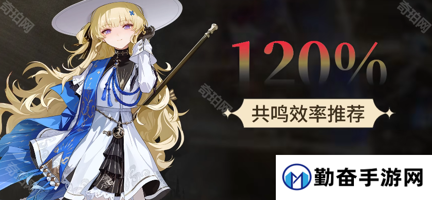 勤奋手游