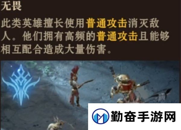 龙息神寂选什么流派好图四