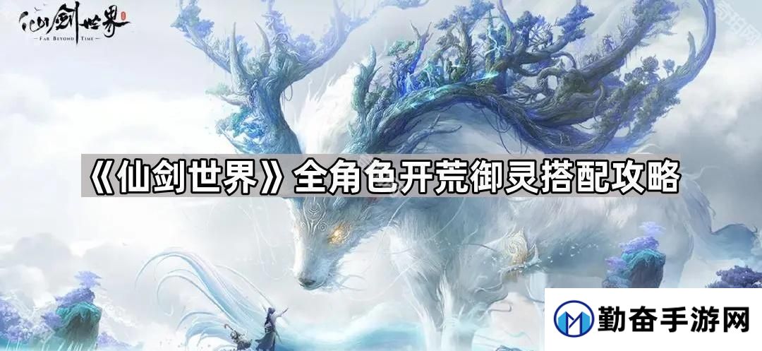 勤奋手游