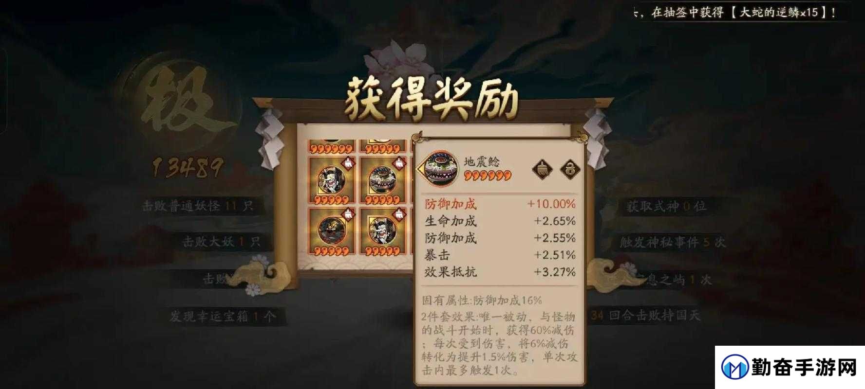 阴阳师饭筒御魂搭配绝了!必看神级推荐秒懂技巧