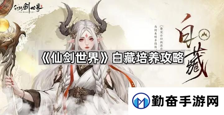 勤奋手游