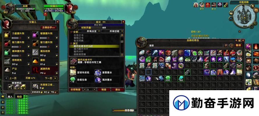 哈达尔的鹦鹉螺在魔兽世界中的作用是什么？