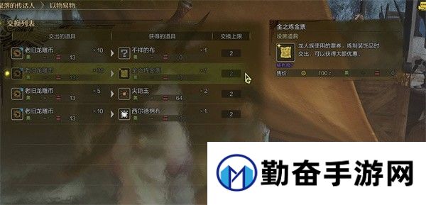 勤奋手游