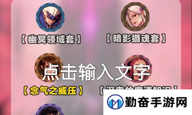 王者荣耀如何达到60级？升级方法有哪些？
