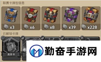勤奋手游