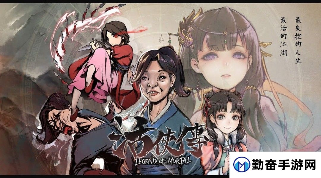 活侠传韩文版上线在即 全新剧情与系统优化抢先曝光
