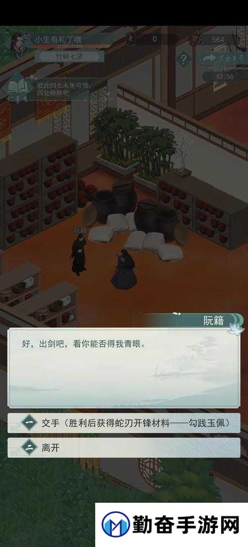 必看!江湖悠悠武学突破超神技巧大公开,轻松秒杀全服大神!