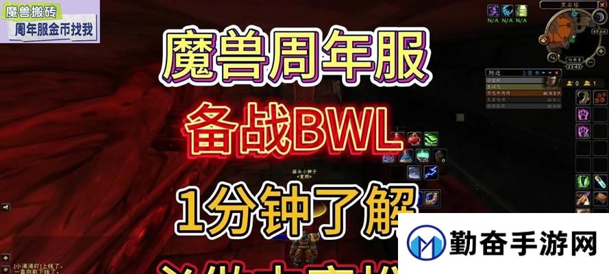 魔兽怀旧服宝珠使用指南：宝珠的正确使用方式是什么？