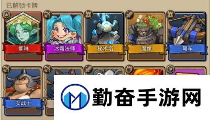勤奋手游
