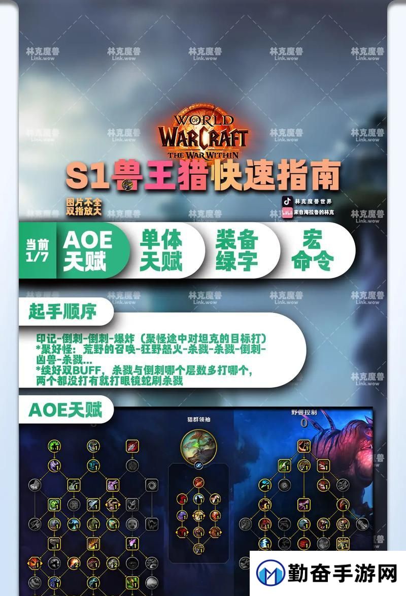 在黑魔兽游戏中如何防止角色逃跑？有哪些技巧？