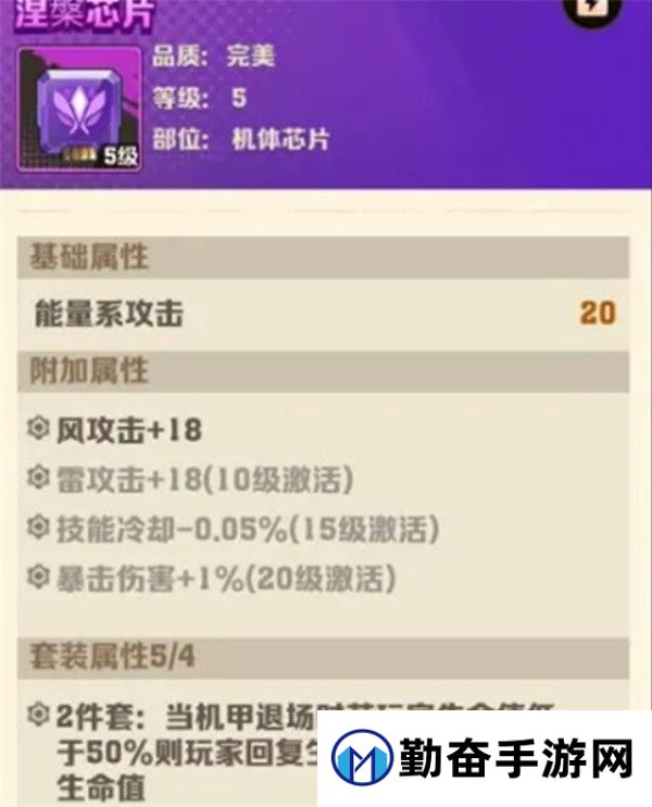 勤奋手游