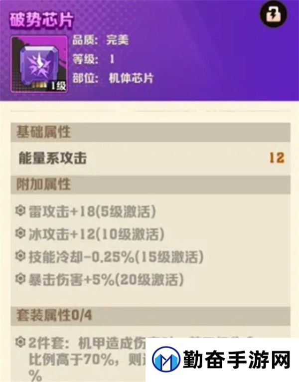 勤奋手游