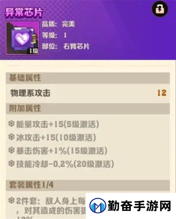 勤奋手游