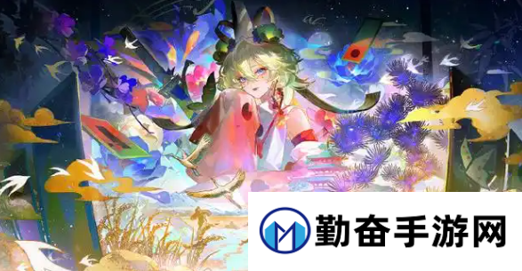 阴阳师花间歌弈活动玩法介绍