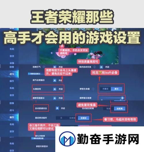 如何在王者荣耀中击败武生级别的玩家？