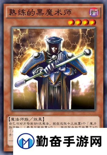 勤奋手游