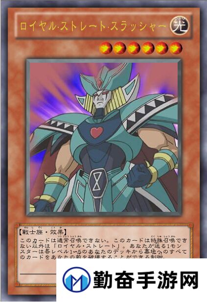 勤奋手游
