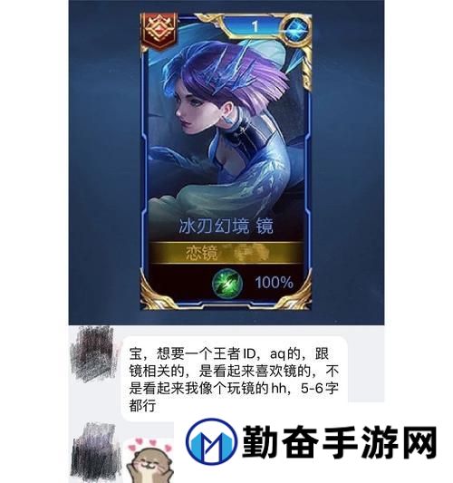 如何取一个九字的英雄联盟名字？