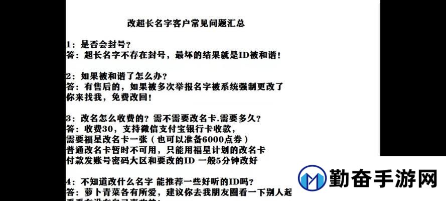 如何取一个九字的英雄联盟名字？