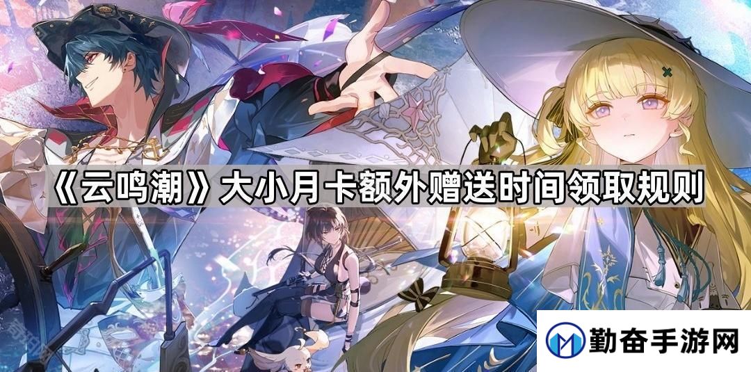 勤奋手游
