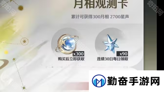勤奋手游