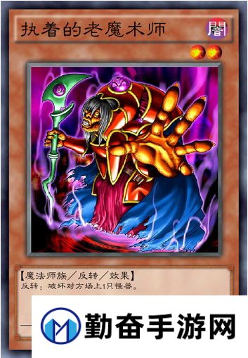 勤奋手游