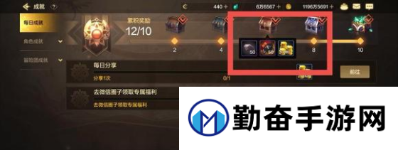 dnf手游秘能之牙怎么获得图五