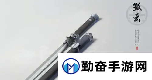 燕云十六声孤云门派怎么进