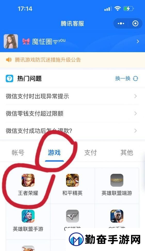 王者荣耀vx分身开启方法是什么？
