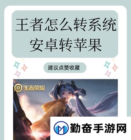 王者荣耀vx分身开启方法是什么？