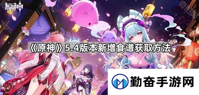 勤奋手游