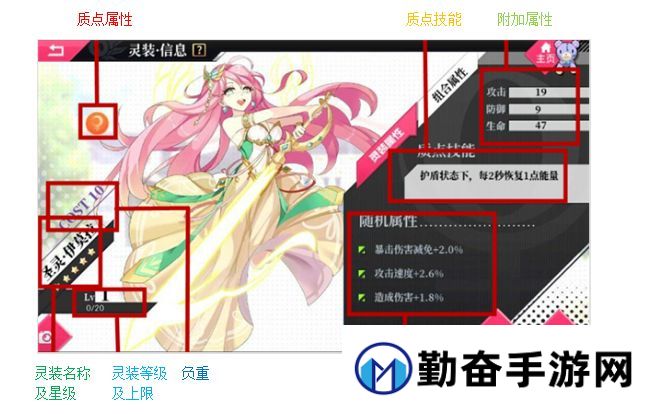 勤奋手游