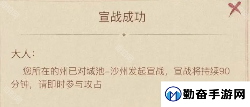 勤奋手游