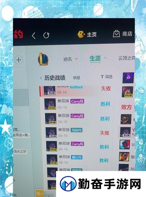 队友缺少控制时如何进行英雄联盟打野？有哪些策略？
