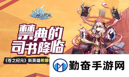 1536031002996904.jpg 勤奋手游