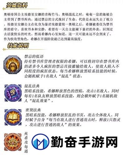 勤奋手游