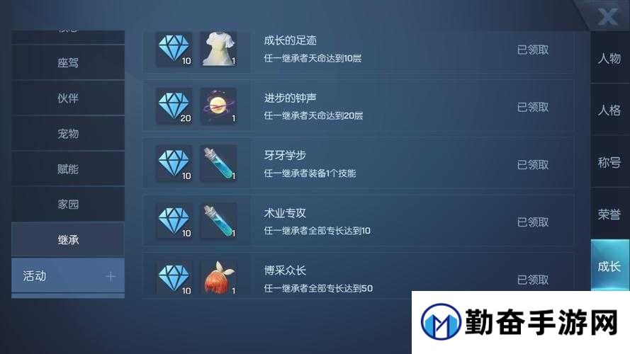 龙族幻想继承者成长期能不能带战!协同战斗实测攻略