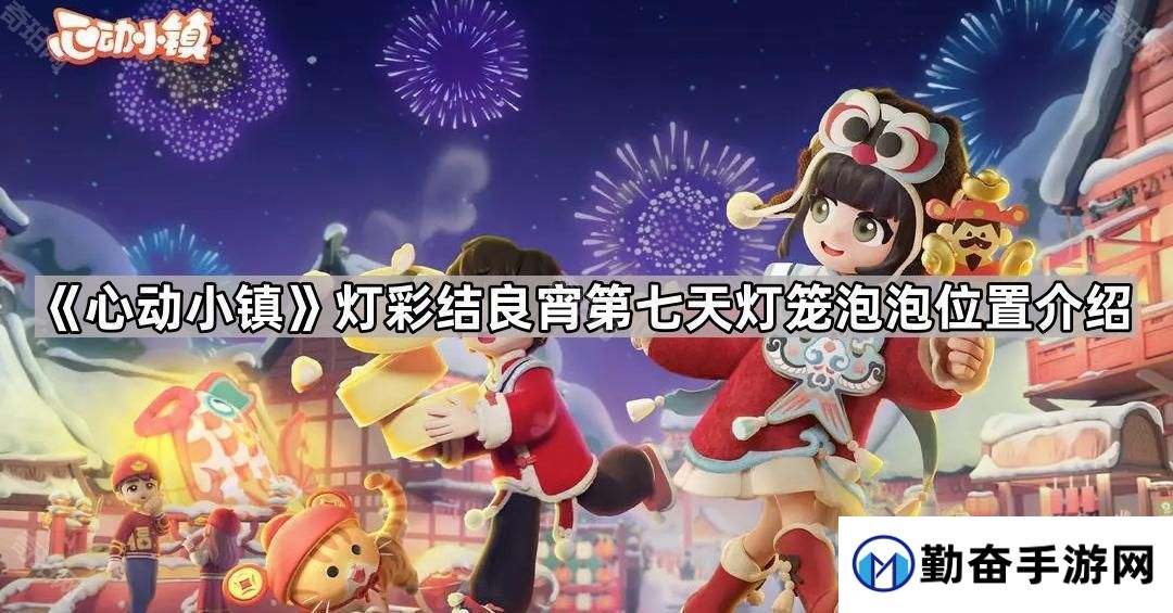 勤奋手游