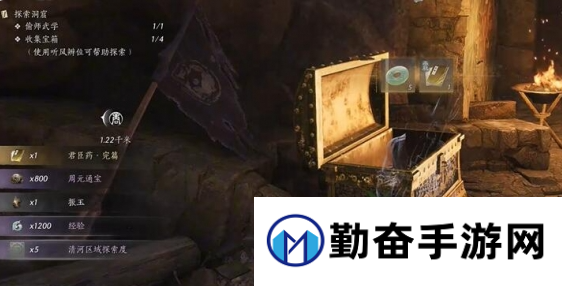 燕云十六声君臣药怎么获得图五
