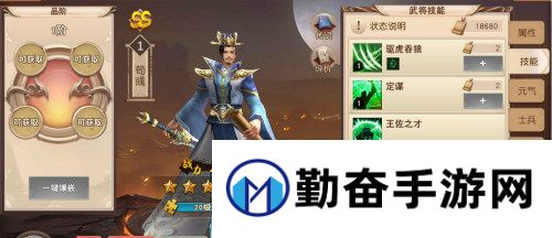 1536658524214891.jpg 勤奋手游