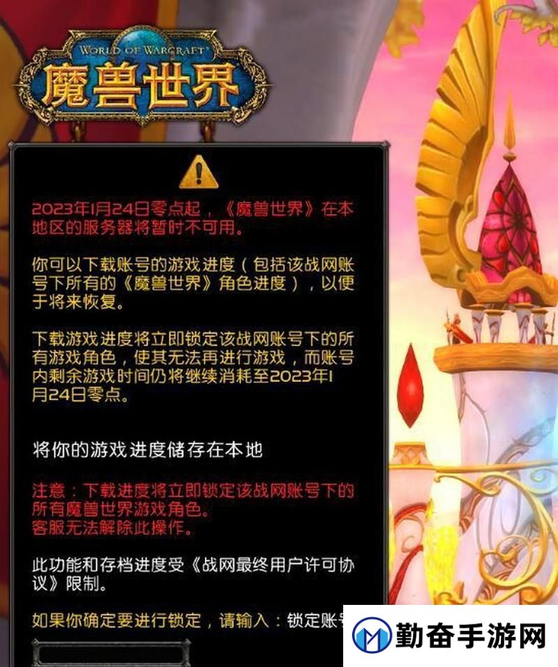 魔兽盒子存档异常的解决方法是什么？如何预防存档问题？
