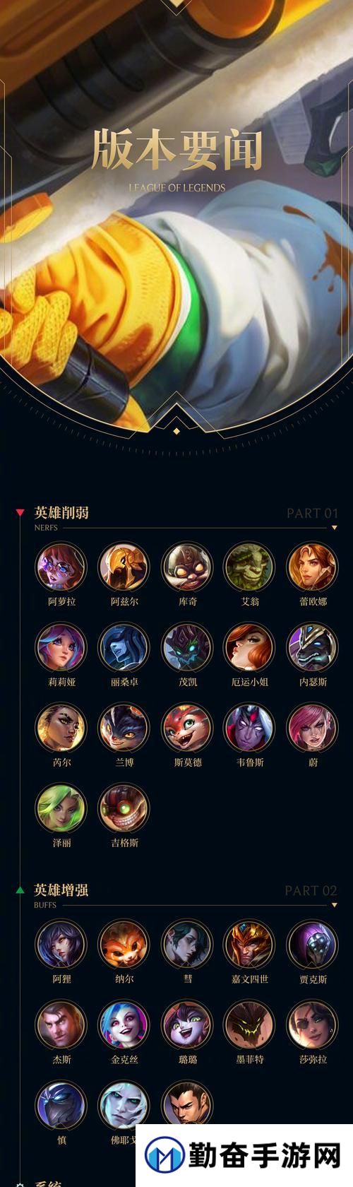 英雄联盟手游如何取单字名字？