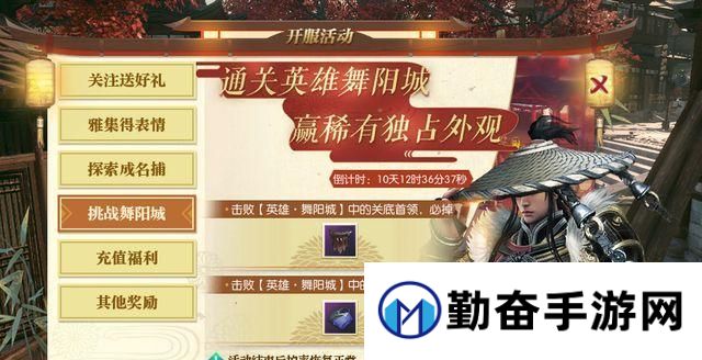 藏宝海湾绿弓的获取方式是什么？