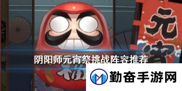 勤奋手游