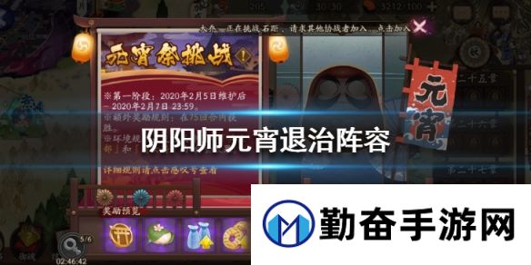勤奋手游