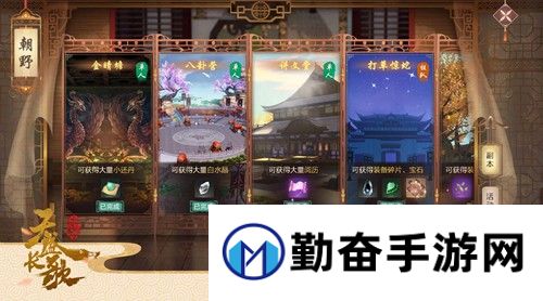 1536659902967991.jpg 勤奋手游