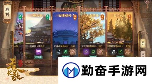1536659911692442.jpg 勤奋手游