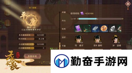 1536659927401501.jpg 勤奋手游