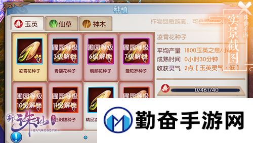 1536660228882426.jpg 勤奋手游