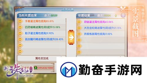1536660239492246.jpg 勤奋手游